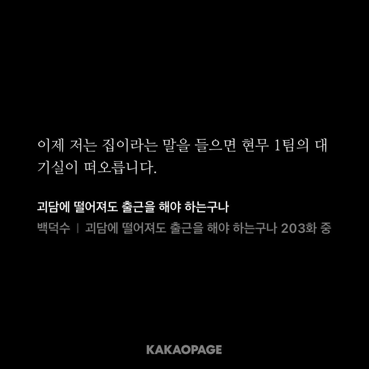 p7i_qq's tweet photo. 집이라는 말을 들을 때
가장 사랑하는 것이 뭐냐는 질문에도

같은 공간을 떠올리는 이 요원들을 정말 어떡하죠………………………………… https://t.co/MT0yJezU9a