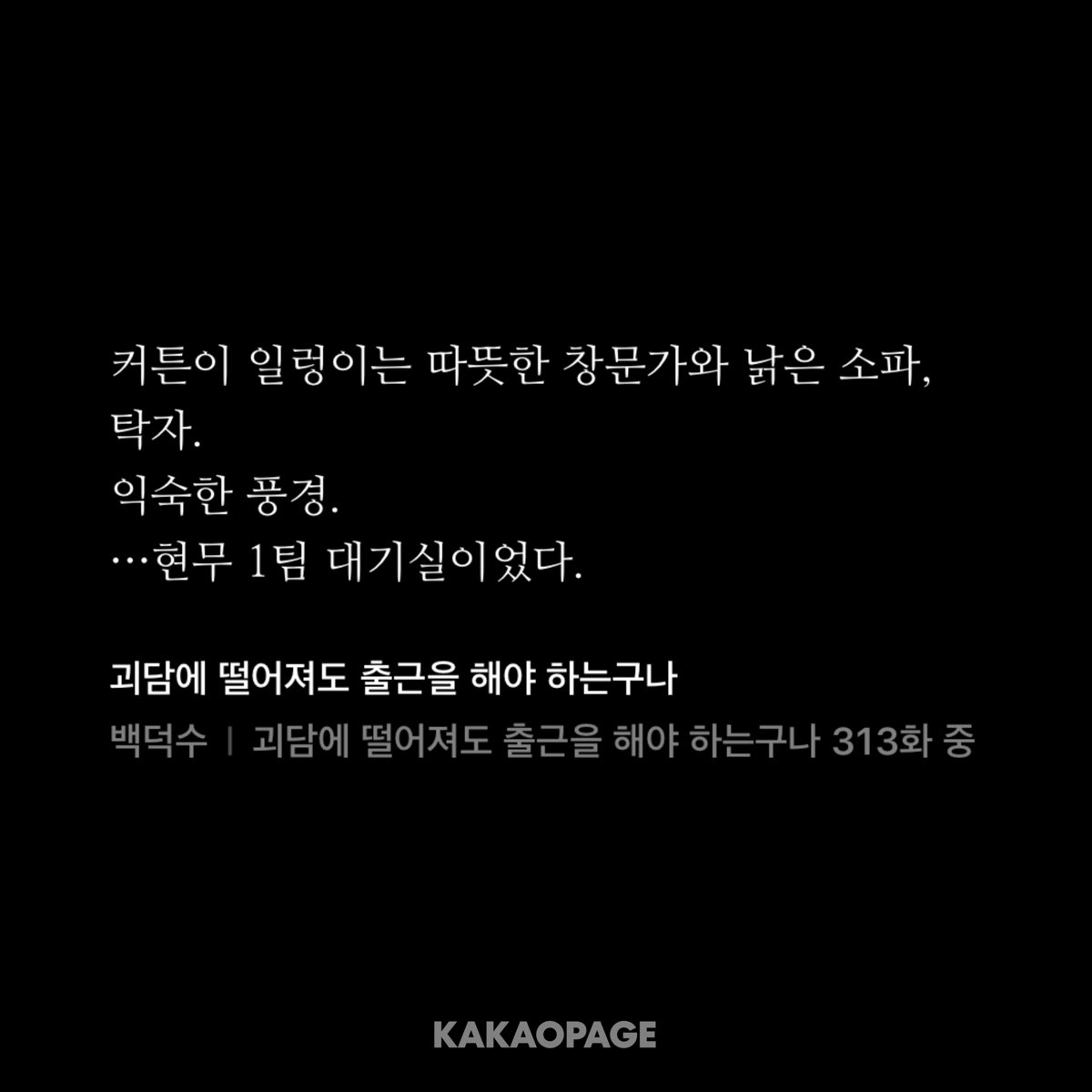 p7i_qq's tweet photo. 집이라는 말을 들을 때
가장 사랑하는 것이 뭐냐는 질문에도

같은 공간을 떠올리는 이 요원들을 정말 어떡하죠………………………………… https://t.co/MT0yJezU9a