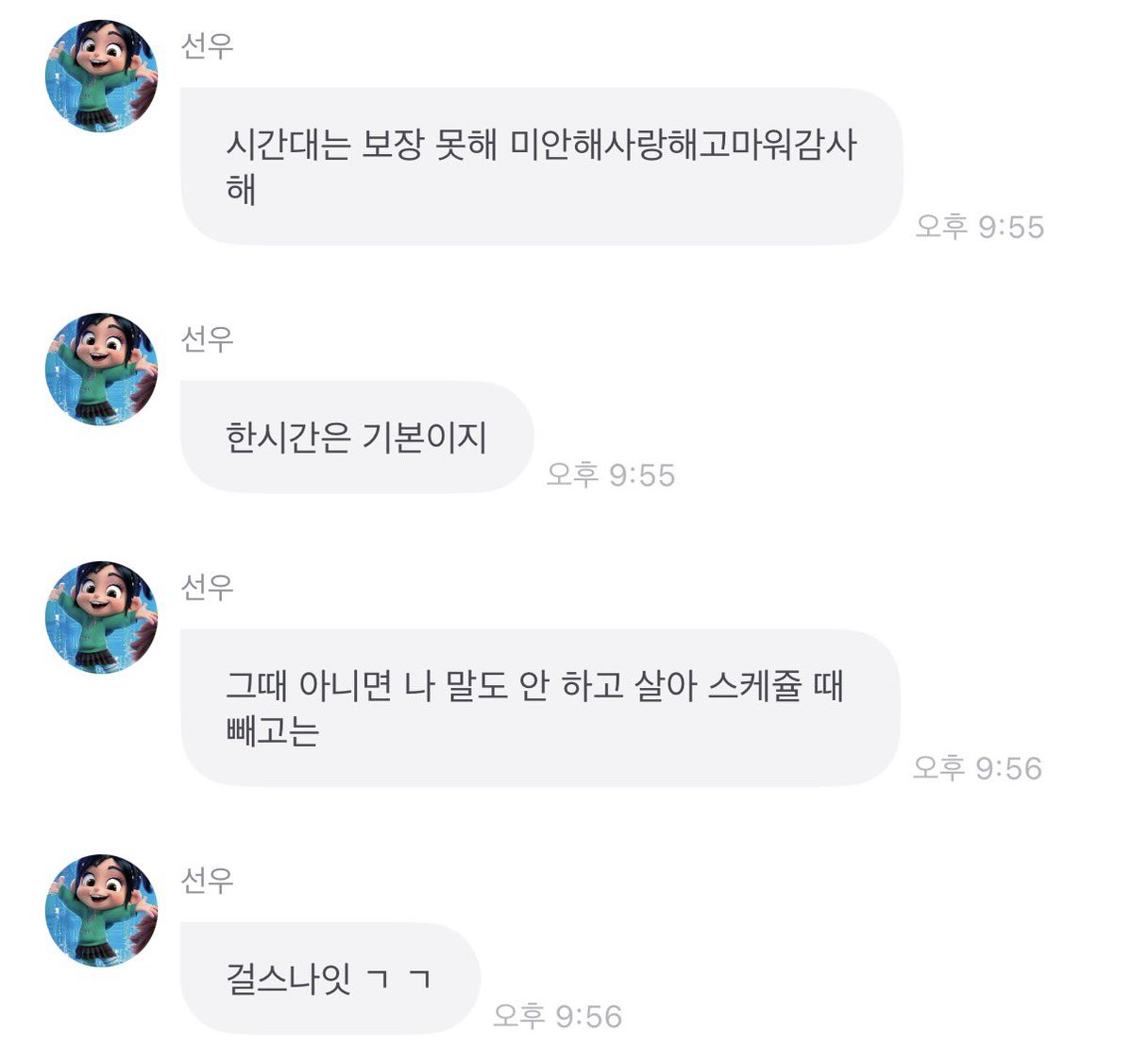 suniverse_0412's tweet photo. ㅋㅋㅋㅋ걸스나잇 이러네 재밋겟다ㅎㅎ https://t.co/3qon0IBVeH