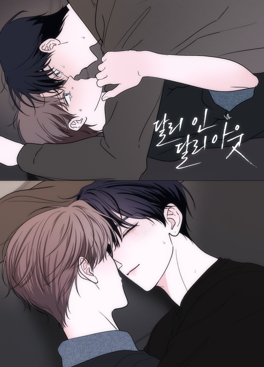 pullU_0's tweet photo. <달리 인 달리 아웃> 26화가 업로드 되었습니다🎬📷

드디어 둘이 달달한 하루를 보내는 날이네요><

🔗https://t.co/F99SUnCuoC https://t.co/VNowurPtr2