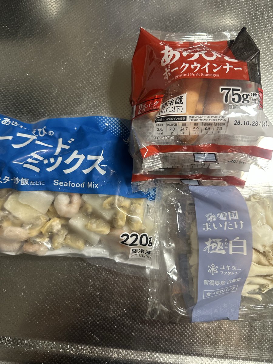q4_bpm's tweet photo. 鶏肉と人参を買い足した記憶なんだけどな https://t.co/9z8U8eaGgF