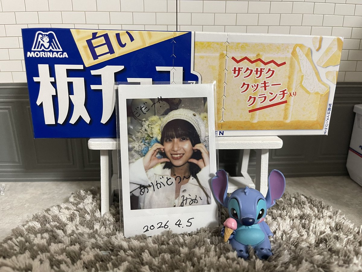 DADA4993's tweet photo. うん、これはやっぱりうまいね😋

 #みうかアイス
 #白い板チョコアイス
 #87アイス https://t.co/uh8DMPQMw4