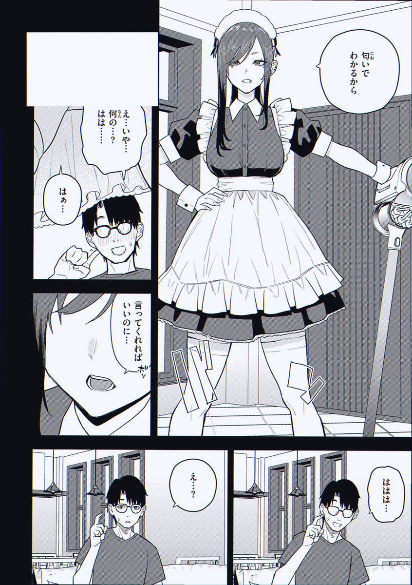 batitgel's tweet photo. 終わったあとは匂いでわかるから！

1/5 SFW https://t.co/3sIkGfHf2Q