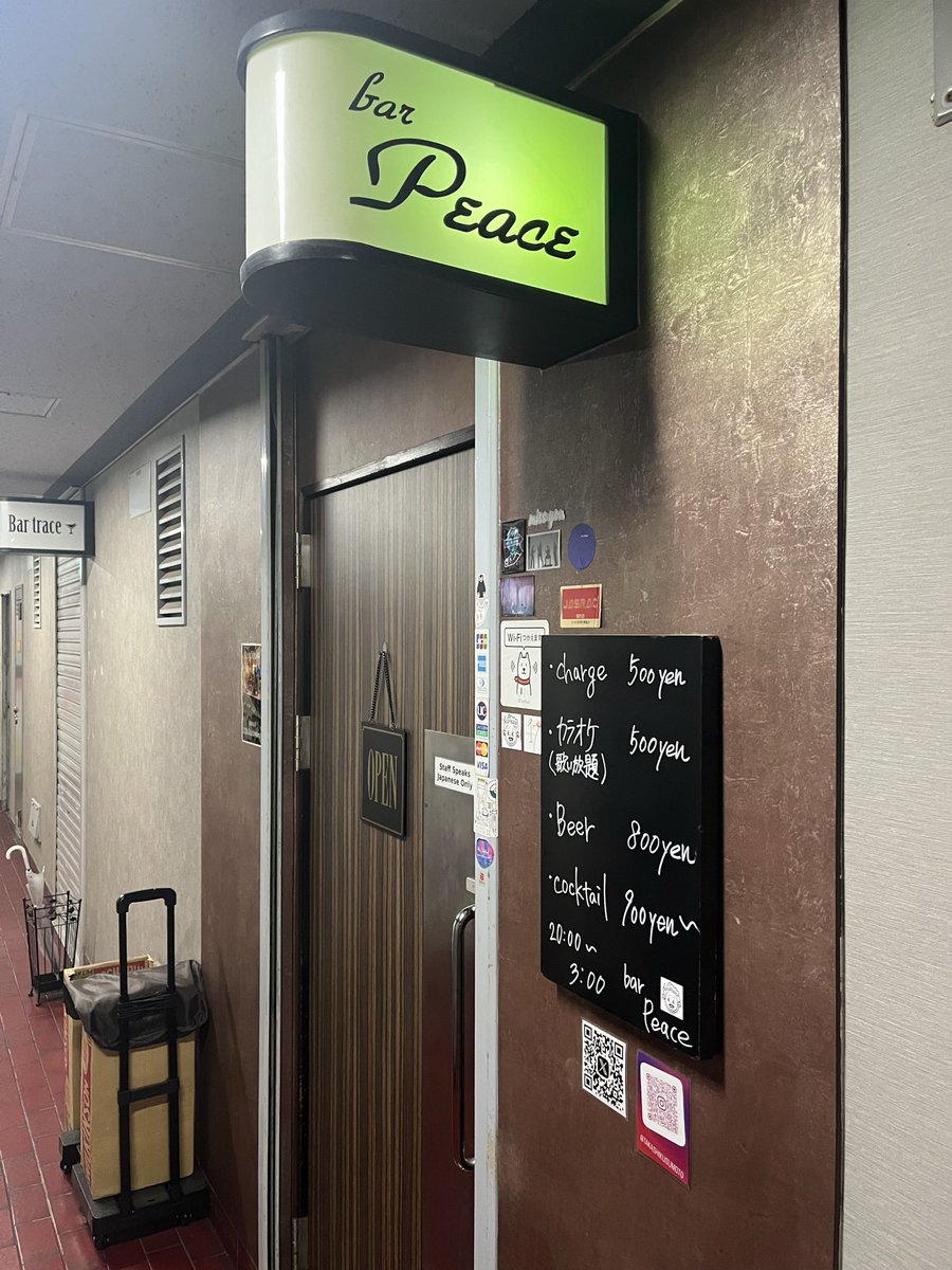 ASakurai308724's tweet photo. Party is overの桜井さんに憧れて
バーボンソーダ多分初めて飲んで
ハイボール系の味苦手なの忘れてて
次の日の朝めっちゃ調子悪かった😇 https://t.co/DHI356muCP