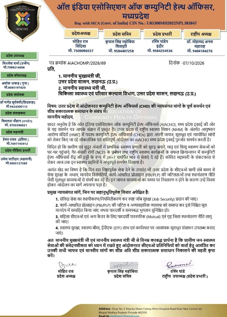 anas_president's tweet photo. AIACHO Madhya Pradesh supports the ongoing strike by Community Health Officers (CHOs) in Uttar Pradesh. https://t.co/6TJ5UG73Tg