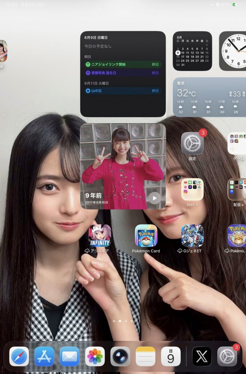 GestaoTrading's tweet photo. ホラー映画見てたら完全にモニターが砂嵐になって普通にびっくりして泣いてる https://t.co/pwChpBzW13