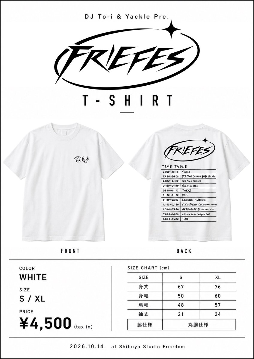 dish_info's tweet photo. ＼ DJ To-i 出演 ／

『FRIEFES Vol.02 -DJ To-i Birthday Bash』

先着受付チケットの販売が
本日21:00より開始📢

さらにTシャツデザインも公開！
当日先着販売となります(限定数)

🔗詳細・チケット受付はこちら
https://t.co/RrFSG912RG https://t.co/BOXTDkbh3R