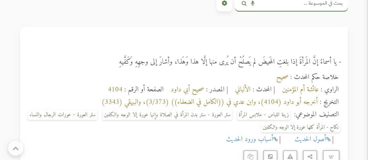mila1priv's tweet photo. @hhhh60659287 @SultanSaadoatk @JustFaisalHere تفضل ☺️ https://t.co/V1u8wUxhJQ