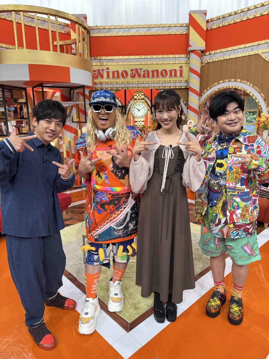 ninonanoni_tbs's tweet photo. ＼🌟ご視聴ありがとうございました！🌟／

今夜の放送はTVerで無料見逃し配信中🆓
🔗https://t.co/lWkvmvMq8I

来週の『ニノなのに』は！

MC #二宮和也 さん"なのに"
司会は #磯村勇斗 さん🗣️🎙️

お楽しみに〜✨

10/14(水)よる8時54分〜！
💥『#ニノなのに』💥 https://t.co/iCKf40UxYB