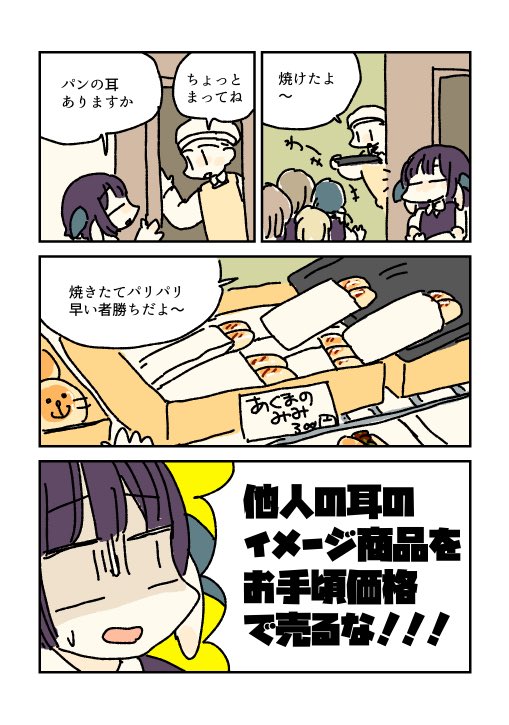 EVERYDAY_akuma's tweet photo. https://t.co/DPQODe7eNC