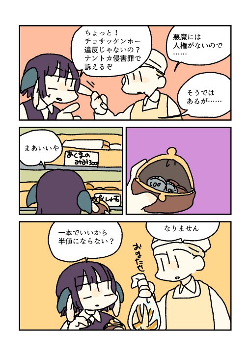 EVERYDAY_akuma's tweet photo. https://t.co/DPQODe7eNC