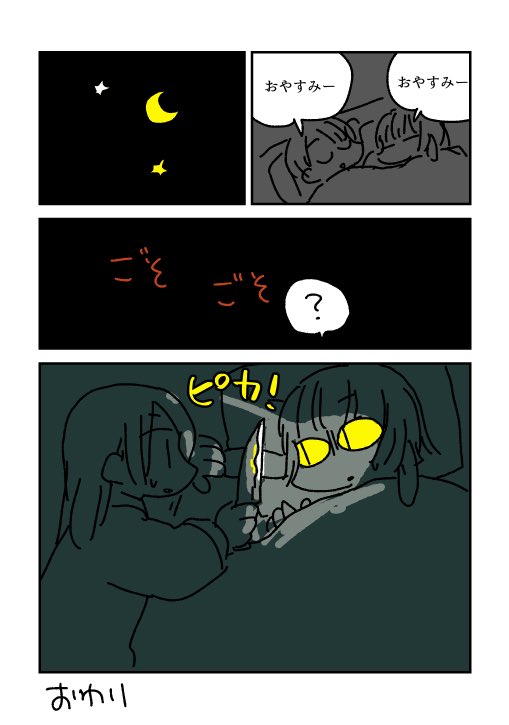 EVERYDAY_akuma's tweet photo. https://t.co/wivPwXgMeK