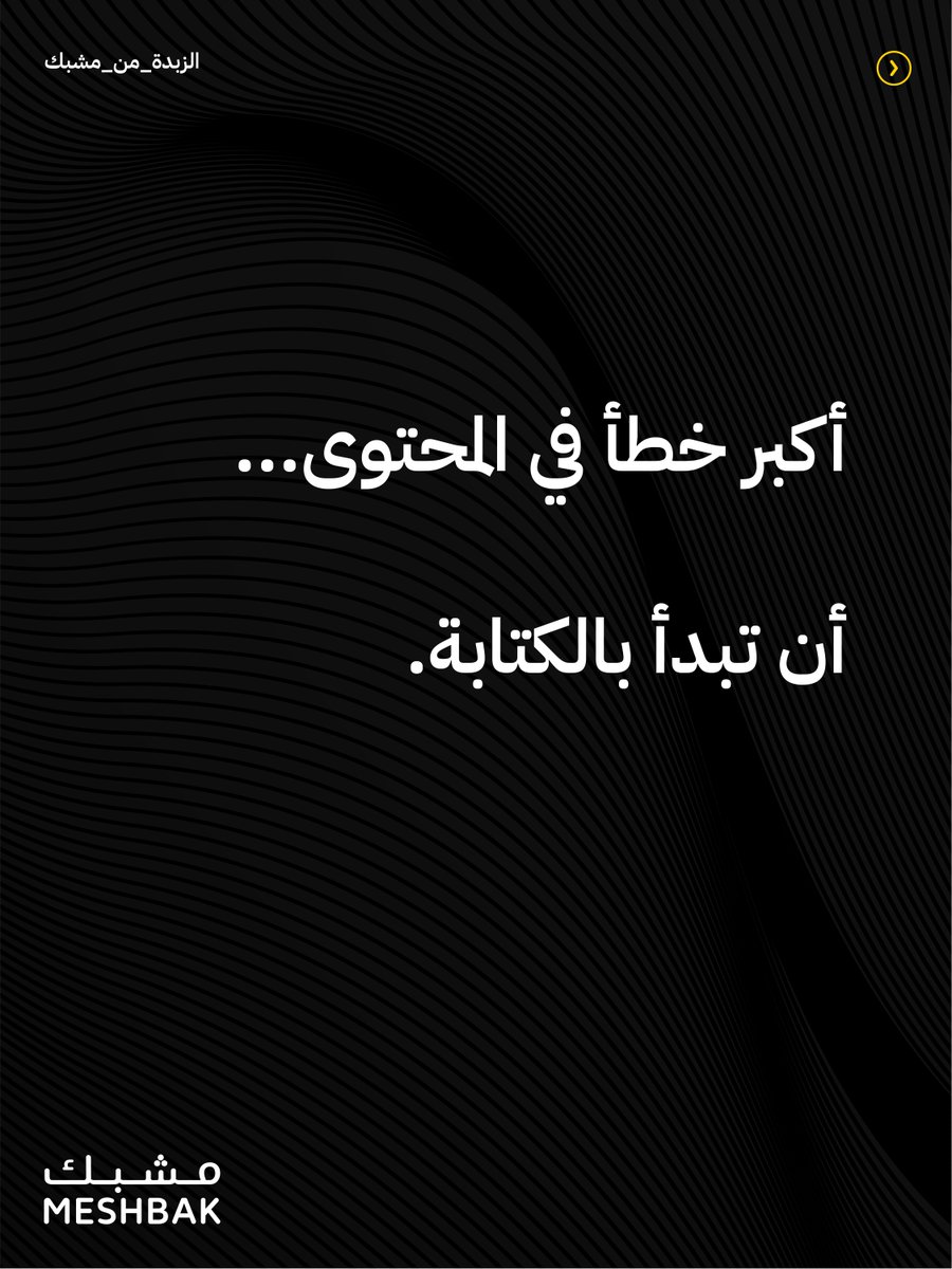 MeshbakStudio tweet picture