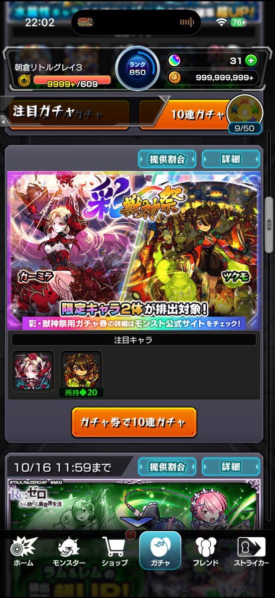 akapnumachan's tweet photo. 何これ大丈夫そう？ https://t.co/LxLHsdj5fm