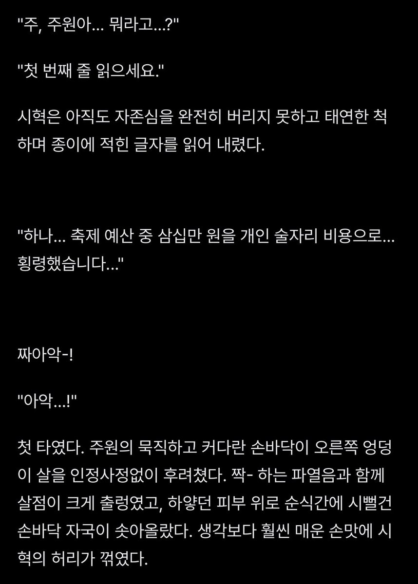 88eightbun's tweet photo. [약점 잡힌 학생회장의 수치스러운 구멍 교육]

(🔞키워드 : bl sm bdsm 스팽 애널 수치플 신체검사 똥침 굴욕 상식개변 훈육 고수위 야썰 관계역전 항문 체벌 도게자)

https://t.co/35fhoXK7U8 https://t.co/o4lrMIeFQ7