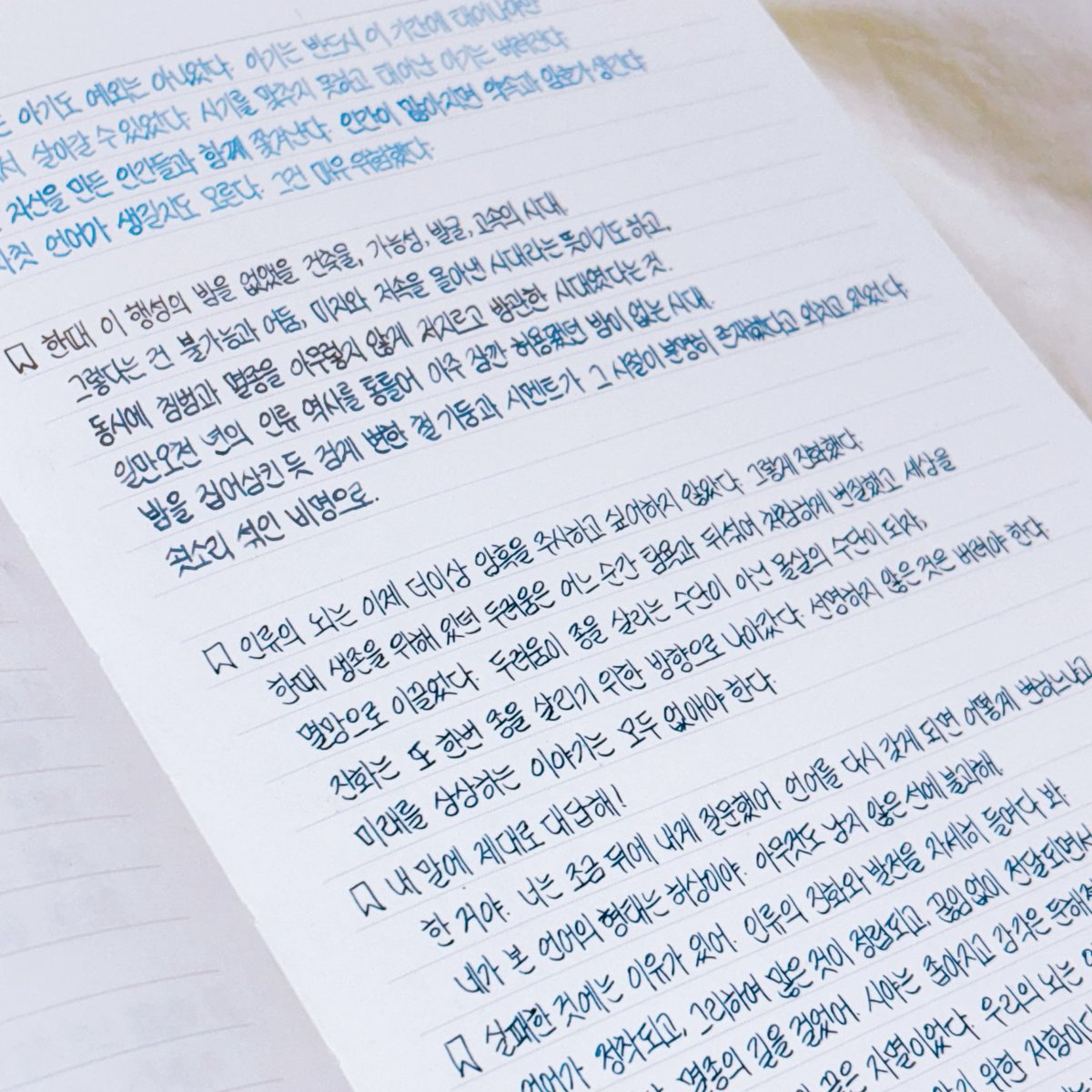S2cracked's tweet photo. 딥펜 쓰는데 잉크 콕 찍고 좀 쓰다가 잉크 콕 찍고 좀 쓰다가 잉크 콕 찍고 좀 쓰다가 조만간 병 엎지를 것 같아서 (전적 2회) 덜덜 떨며 만년필로 바꿈 너무 무서워 https://t.co/96c6JBkc95