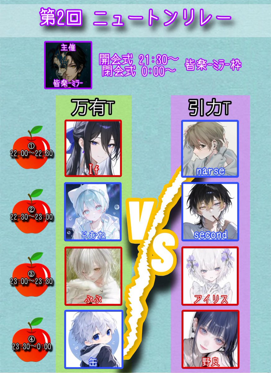narse__53's tweet photo. はーい集合！告知です！

10月12日(月)22:00から
ニュートンリレーというものに
出させてもらいます！

しかもトップバッターという
嬉しいところで走らせてもらいます！

アクティブとハートが結構重要なので
少しでお時間ある人は
ぜひ来てください！

お待ちしてます！ https://t.co/PC5duYnk9t