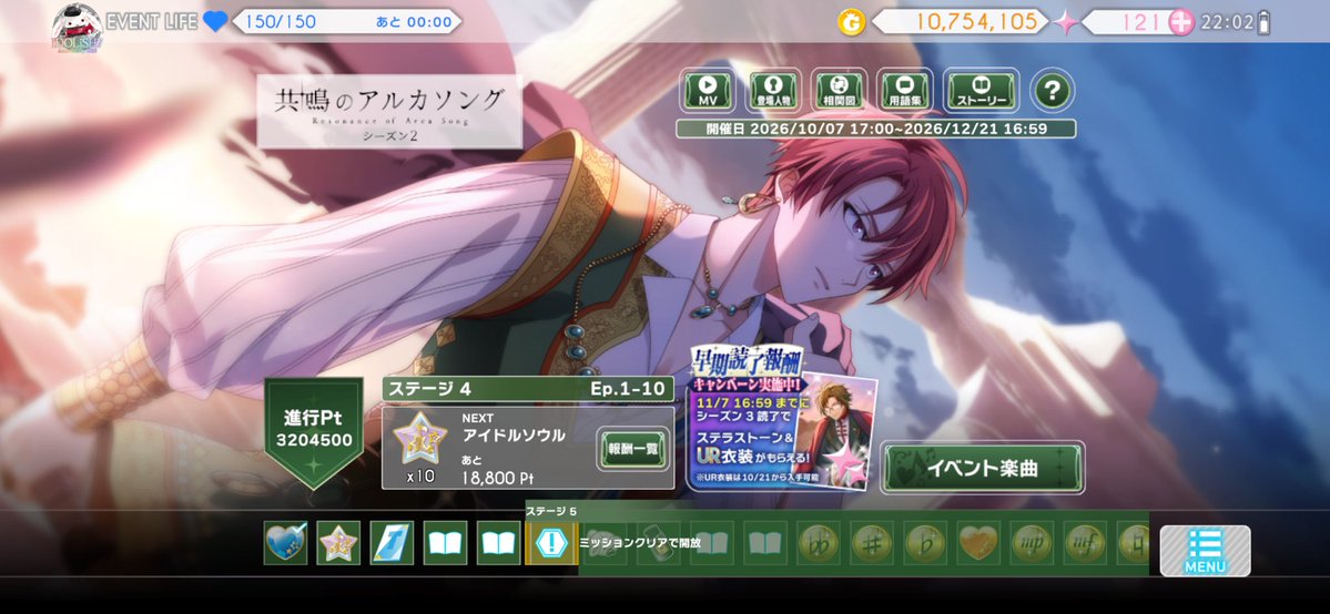 NeEra_1AtR's tweet photo. いけた！！！！シーズン2から出来ます！！！！！！！！今度は真面目に進めるわ https://t.co/FHV3hrigmF
