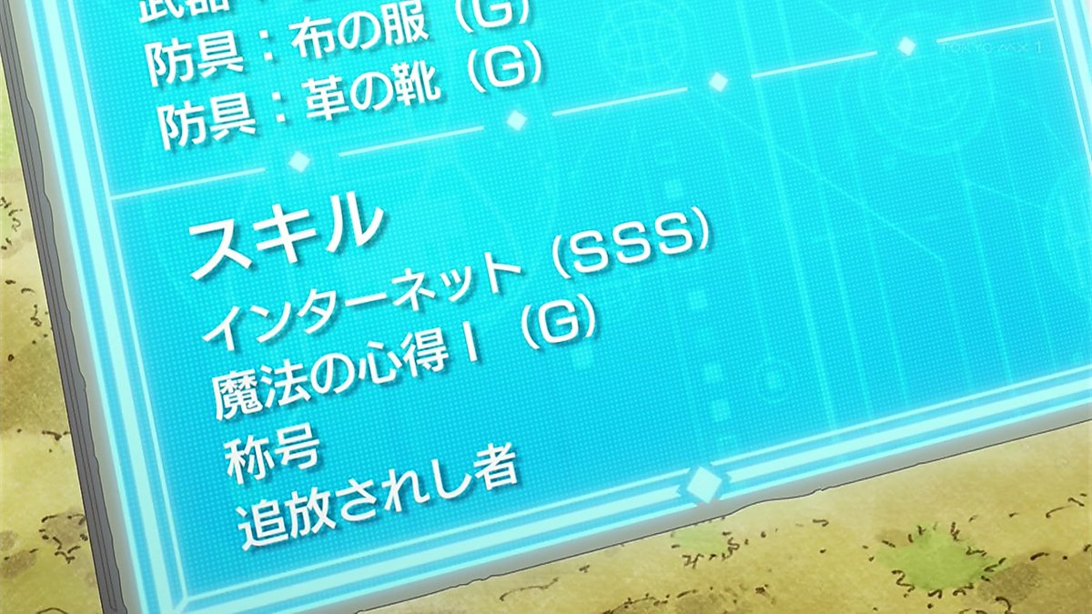 The World's Strongest Witch Episode 1 post image 1