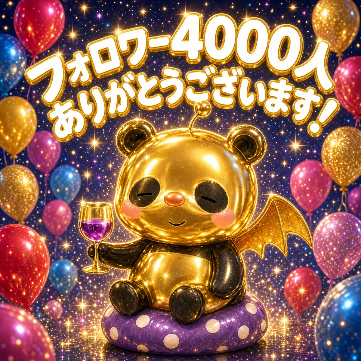 papadan55's tweet photo. おはようございます☀
おかげさまで4000人の方と繋がりができ
ゴールデンパパダンゴになりました👑

これからもどうぞよろしくお願いします🌼 https://t.co/VShbxFug1Z