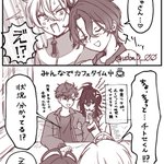 Photo by うどんP (@udonP_00)