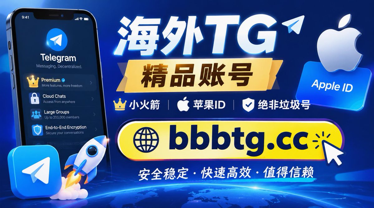 Mathava36910561's tweet photo. 苹果 iOS 用户注意：App Store 找不到 Telegram、纸飞机、TikTok 国际版，不是你没搜对，是你的 Apple纸飞机账号 ID 地区不对。换成海外tg账号地区 ID 之后，很多 App 直接就能下。没有海外 ID 的，可以了解一下现成方案。👉 https://t.co/vZ6U0rQeBD https://t.co/BPoqAMItHk