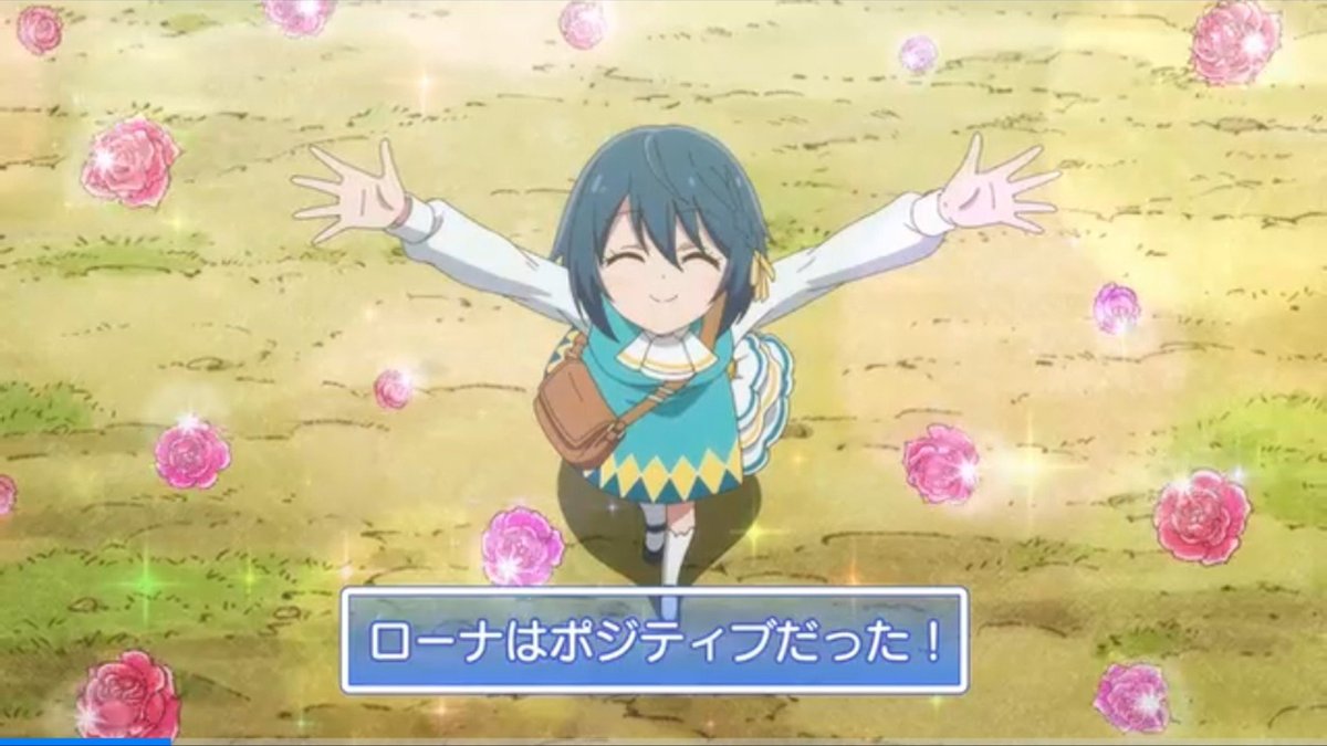 The World's Strongest Witch Episode 1 post image 1