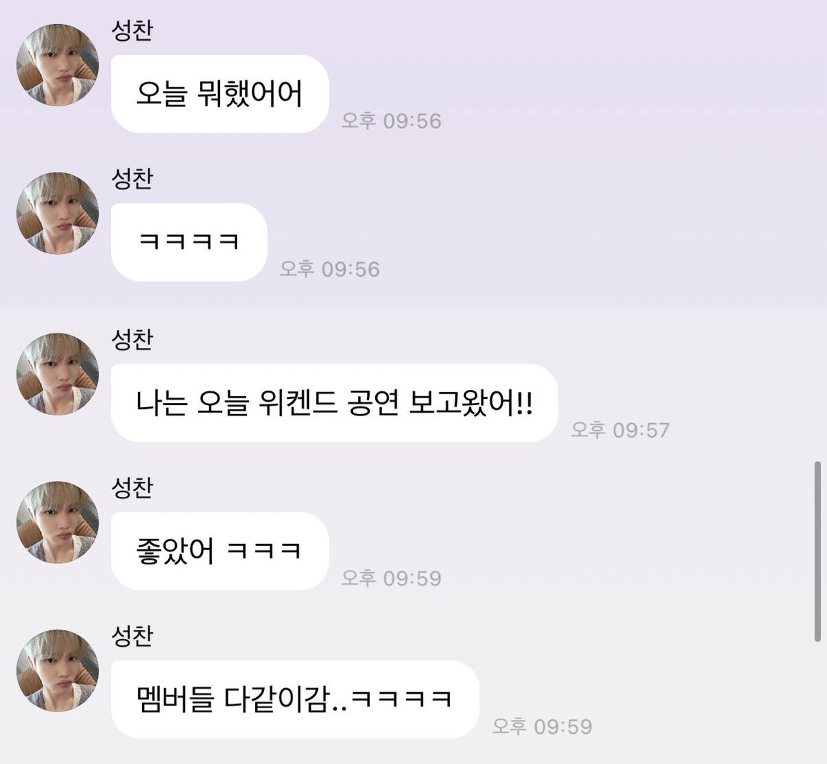 colourinjune's tweet photo. 레더자켓 성찬이다!!♡
#성찬버블 https://t.co/DyRRajtI7P
