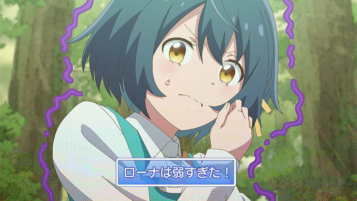 The World's Strongest Witch Episode 1 post image 1
