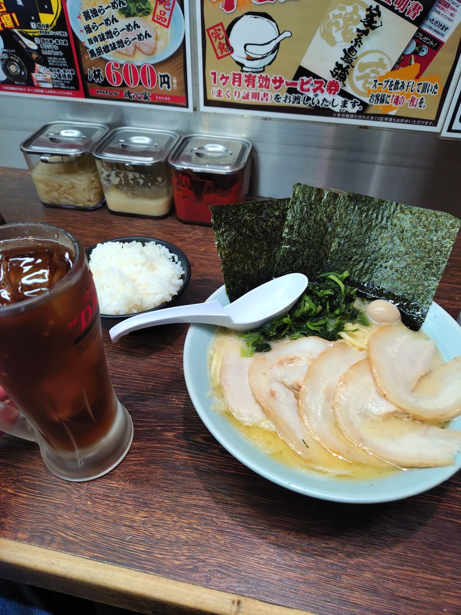 gekidanmimatu's tweet photo. お疲れ様です！
南雄哉と申します
名前だけでも覚えて
551の豚まん差し入れ待ってますね
雷矢雄哉W祭り
無事に終わり昼夜で3枚の大入
ありがたや
千春兄さんもかっこよくて
眼福で御座候
大阪に来て家系ラーメンしか
食べてへんのや
大阪でしか食べれへんもの
食べに行こうと思うんや
明日も気張るで https://t.co/Ex05MdjWMv