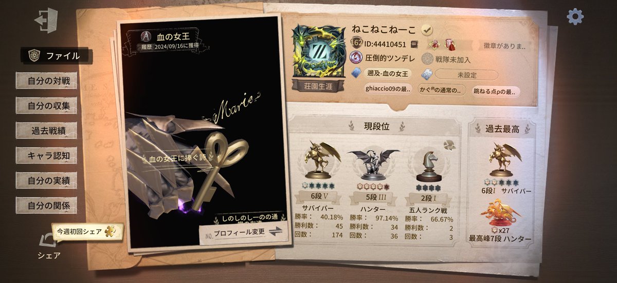 MK0903_mnst's tweet photo. 鯖4割戻れたけど多分すぐ3割に戻る https://t.co/9JNbBLi4J8