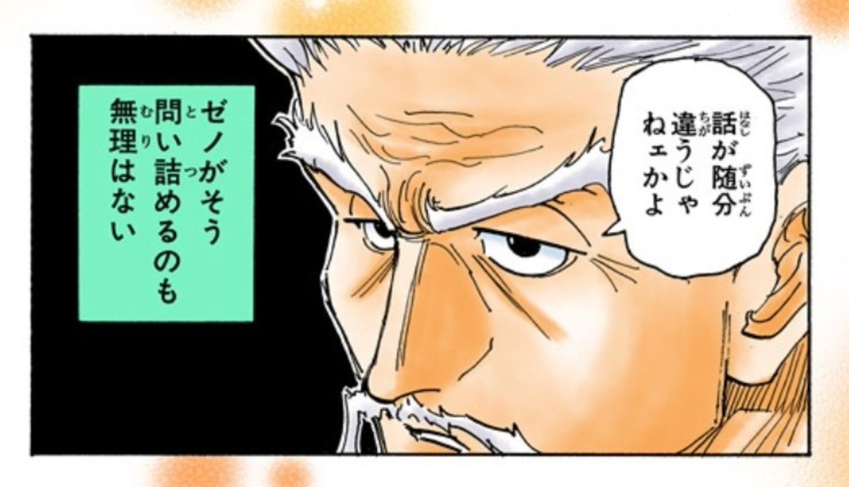 BSk9zy8gegXK0N0's tweet photo. @sourenhou https://t.co/cqryoECe5t