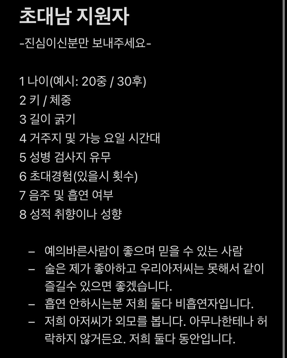 Yaaaahooos2's tweet photo. 보내봐바 내가 정성껏 읽어줄게, 
금요일날 뜨겁게 한번 놀아보려고

#섹트 #갱뱅 #디그레이디 #초대 #초대남 #맘눌뎀‌ https://t.co/9uCco4691p