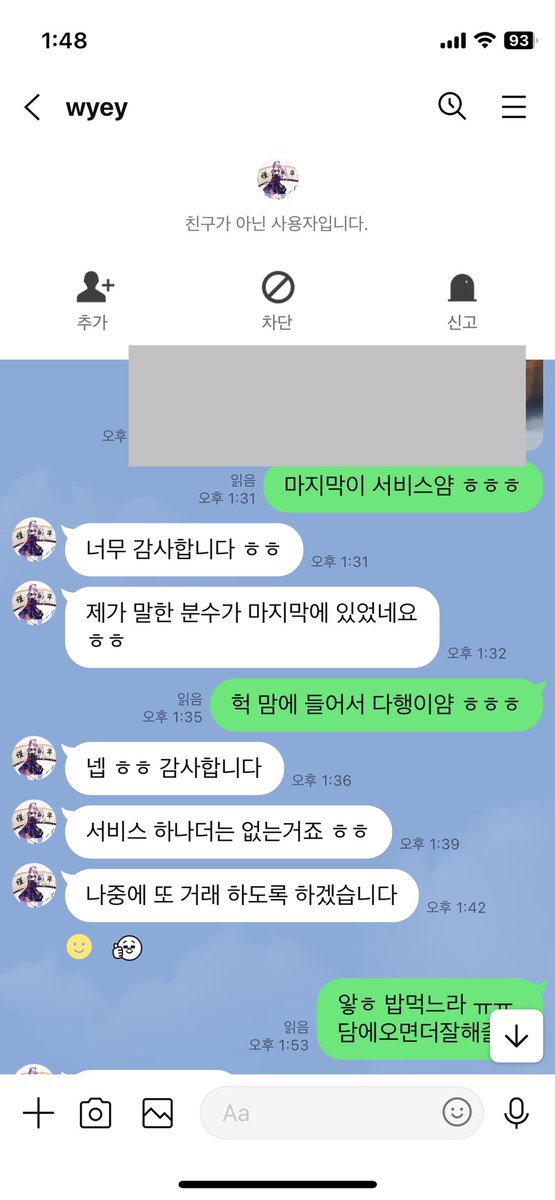 ClineLemoine5's tweet photo. 10월 동안 구매시 서비스 드려요 
메인트 공지 가격표 보고오세용
이시간대에 유일무이 도용 사기 아닌곳!

#자영 #온플 #펨돔
스캇 방귀 얼공자영 교복 분수 신음 아헤가오 페티쉬 https://t.co/IVb540QKDm