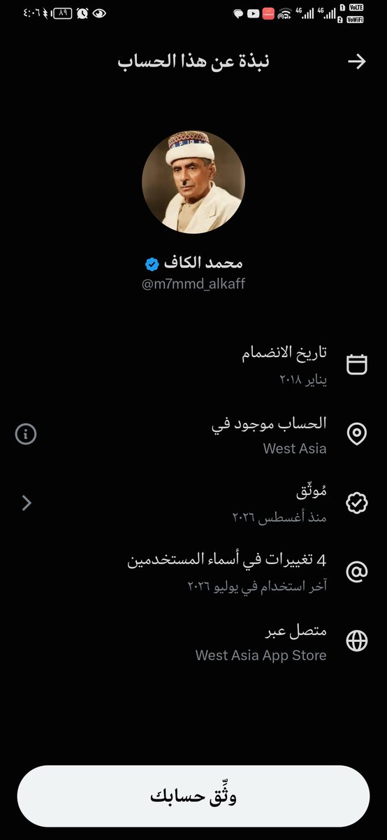AmHashem2002's tweet photo. @m7mmd_alkaff شوفوا الكلب هذا ينبح من وين وانتوا بتعرفون ليش كل هذا النباح https://t.co/eiBzUa10RR