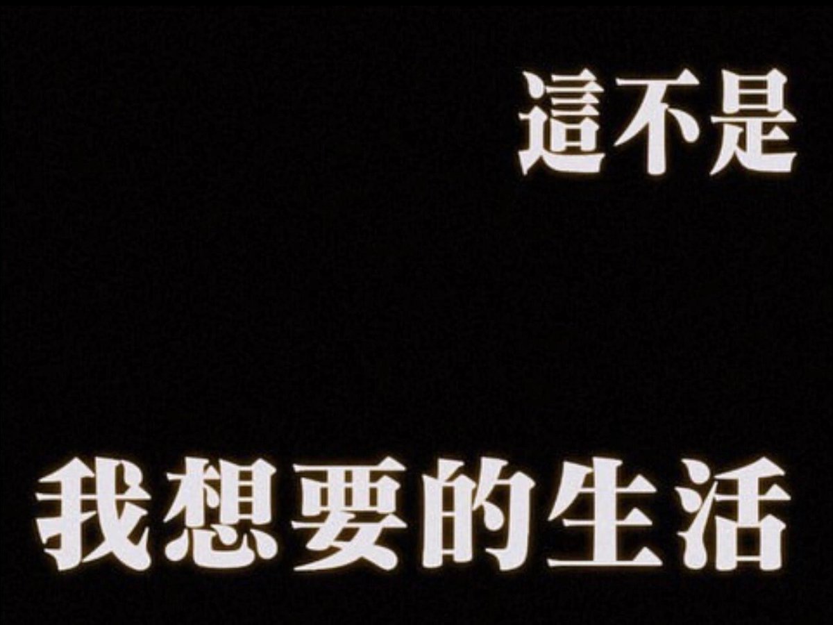 Anton98329610's tweet photo. This is a short text with words from [谥哪倭], unique and special~， https://t.co/7aXZXhmOTx