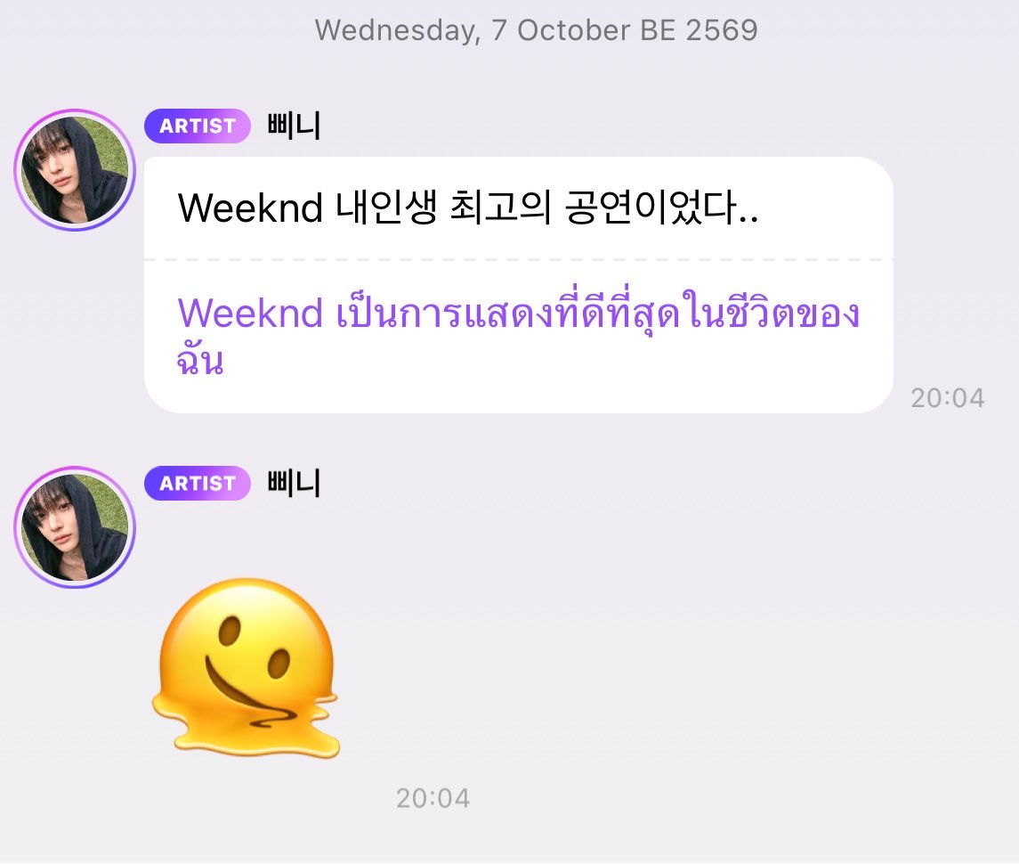__taro__milktea's tweet photo. โชทาโร่กับวอนบินมาบับเบิ้ลพร้อมกันเลย หลังดู the weeknd มา
🦦: สนุกที่สุดในประวัติศาสตร์ 🙂‍↕️🙂‍↕️
🐈‍⬛: การแสดงที่ดีที่สุดในชีวิตของฉัน https://t.co/S3ELYJOv0q