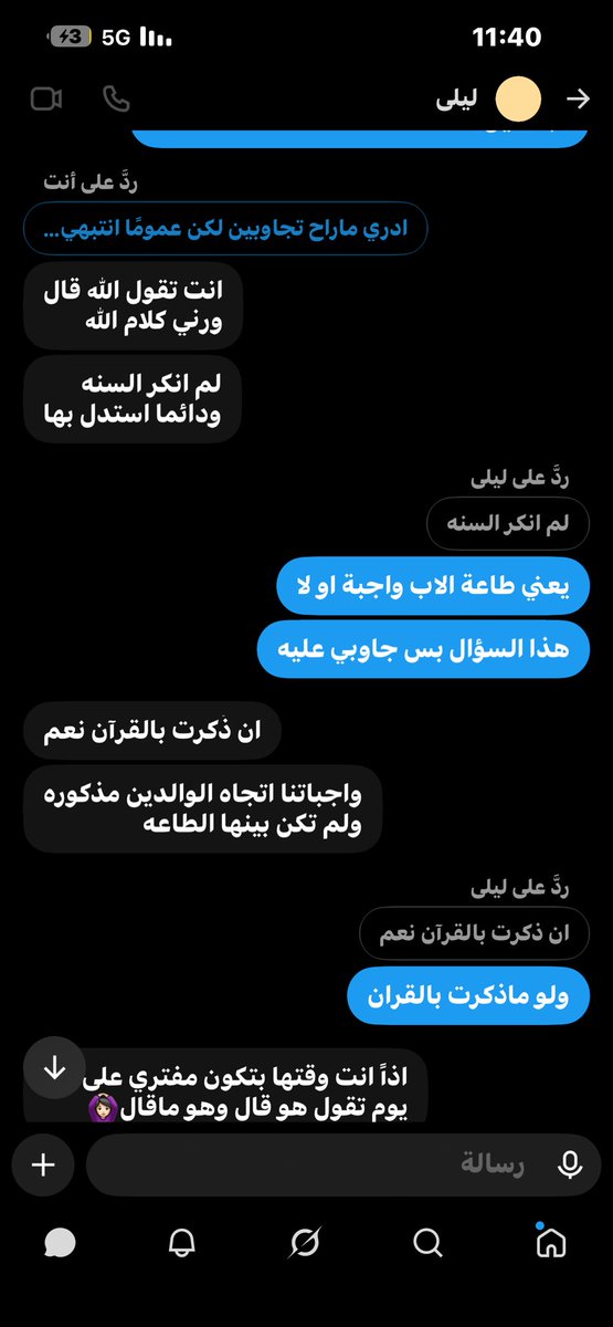 Khaledalsll's tweet photo. @J_kllllo @ssjsskssyys @alcx0077 ردت وياليتها ماردت بينت تهربها وجلست تقول ان اذا مب مذكور بالقران ماتصدقه 😂 https://t.co/Ylsu0DsrZX