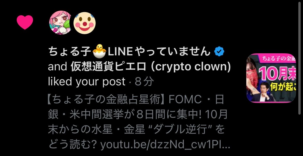 sbilover0613's tweet photo. うわあああ！！

ちょる子さんから
いいねいただいてしまった😭

応援しています…！ https://t.co/61l8fnqoPu