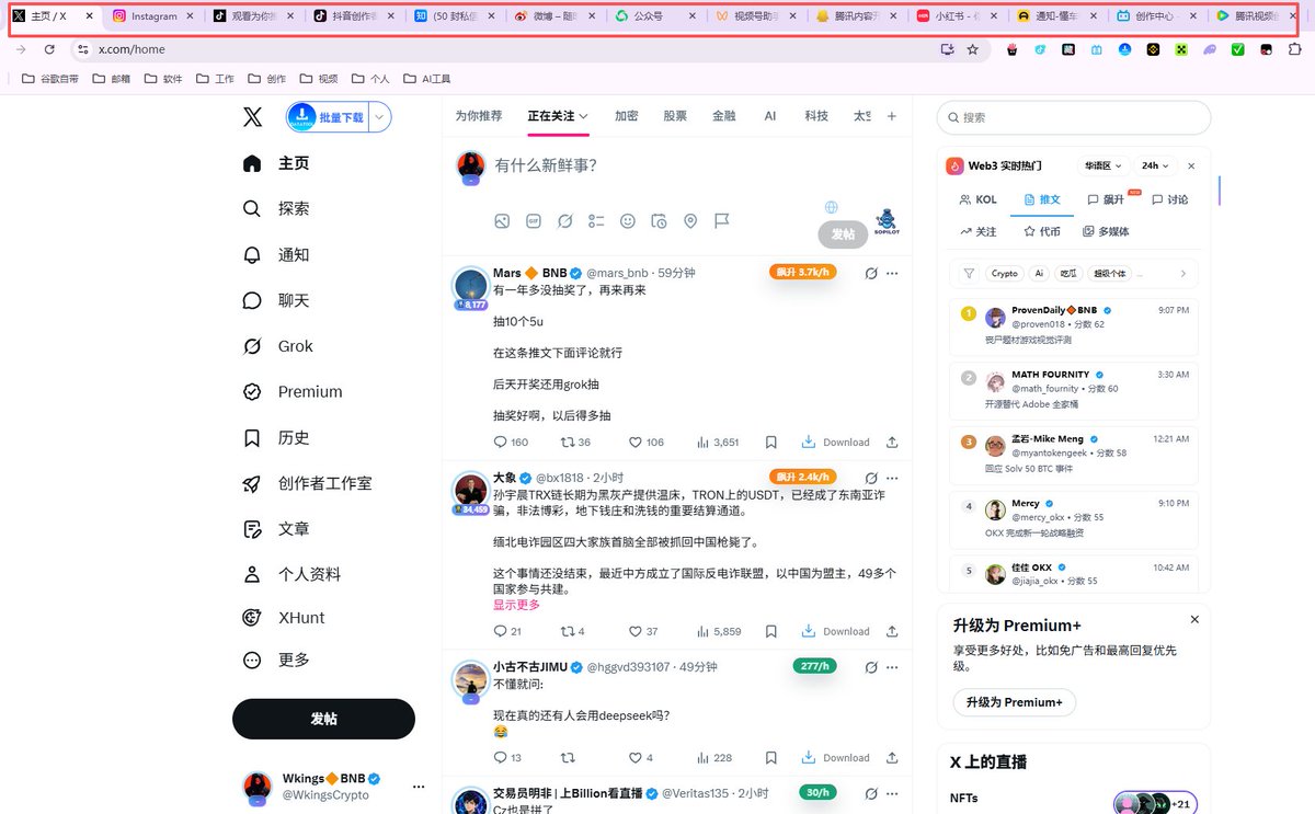 WkingsCrypto's tweet photo. 不懂就问

这么多的创作平台，有没有玩出大结果的大佬

请教一下你们是如何起号的 https://t.co/ihp5LW4Zwk