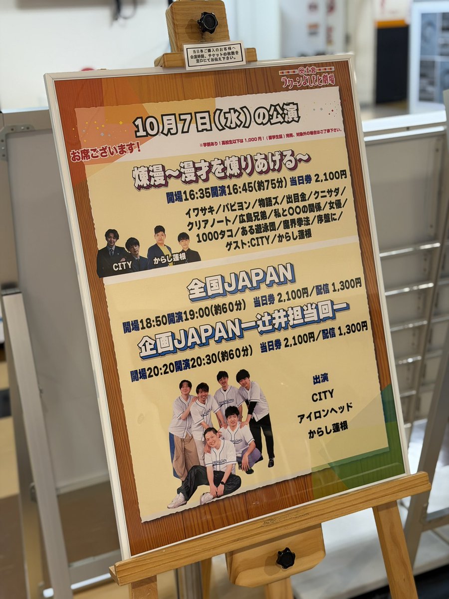 ctydr6's tweet photo. #全国JAPAN 🗾🇯🇵⭐️ https://t.co/m3f4PMhNsc