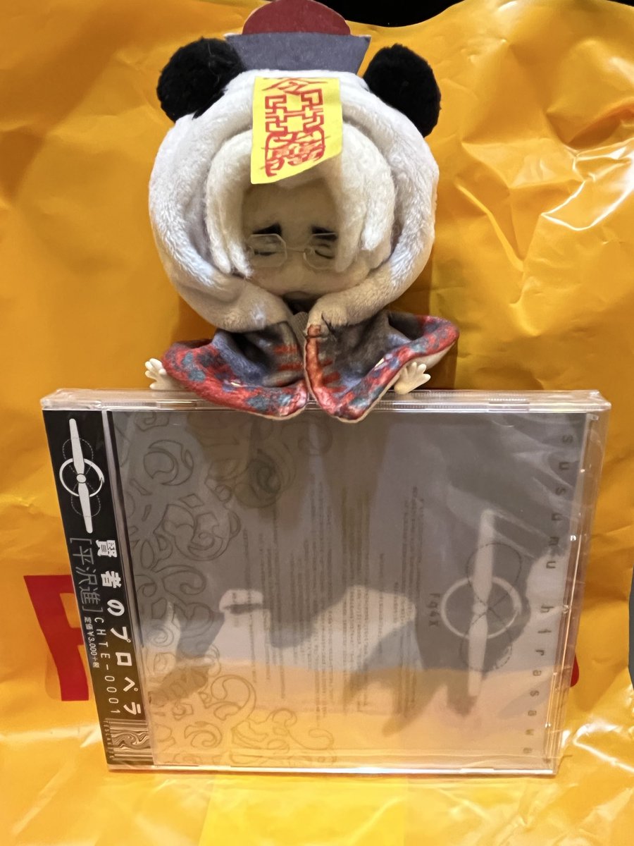 snoopymodel's tweet photo. 先週仲間に加わった賢プロ
聴いた事ない曲が割と入っていたのと…フジロックで初めて聴いて気になってた達人の山も入っているので、つい…
エスニックな感じも最高ですね
(10月なのでちょっとハロウィン風味の衣装を笑) https://t.co/xxmdx6j3X5