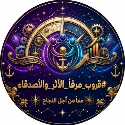 1uxz2b's tweet photo. #قروب_مرفأ_الأثر_والأصدقاء 
┈••✦❀❤❀✦••┈
#بدايـــــــــــــــہ

『 ֆ🦋➻┋ @1uxz2b
『 ֆ🦋➻┋  @qjq100
『 ֆ🦋➻┋ @8qjjjj
『 ֆ🦋➻┋ @swdmd42233
『 ֆ🦋➻┋@nfatx
『 ֆ🦋➻┋ @Yousf2029
『 ֆ🦋➻┋ @x1w__ https://t.co/033MY6Pwtw
