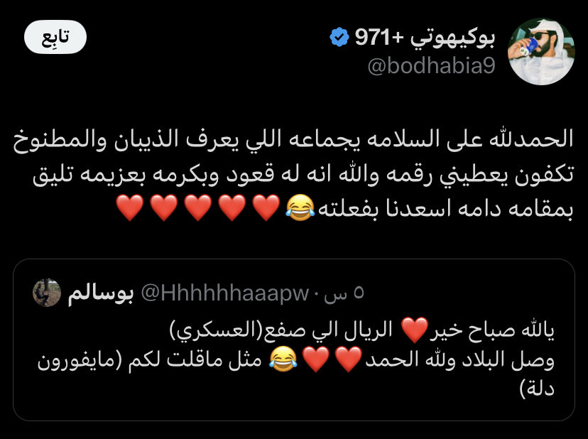 Wa7daa_1's tweet photo. الريال مسكوه الرياجيل وبيتأدب من بعد هاليوم ان شاء الله 😎✌🏻. 
#اخلاقهم. https://t.co/dDHPYYVpWH