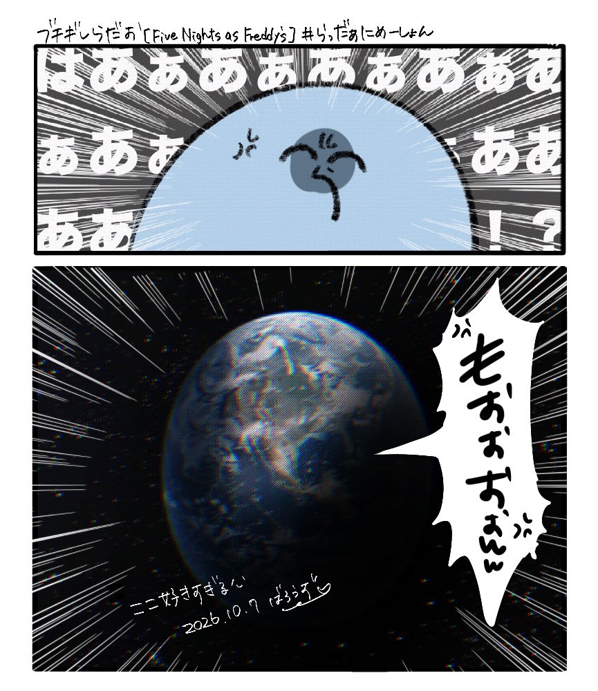 barouzu098's tweet photo. #い・らくすと
ここ好き https://t.co/1tZirhJx22