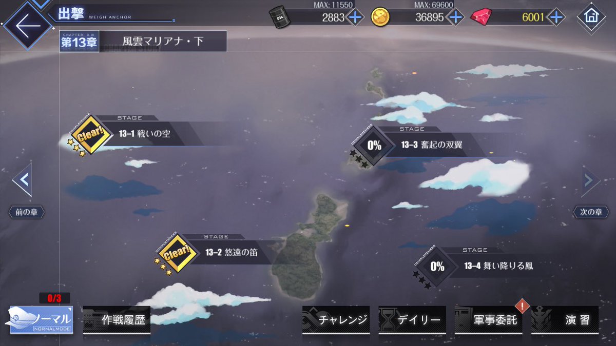 merakia317's tweet photo. 制空権要求値が高すぎるけど、ハード13章今のところクリア出来ています https://t.co/7b1MhXzsCY