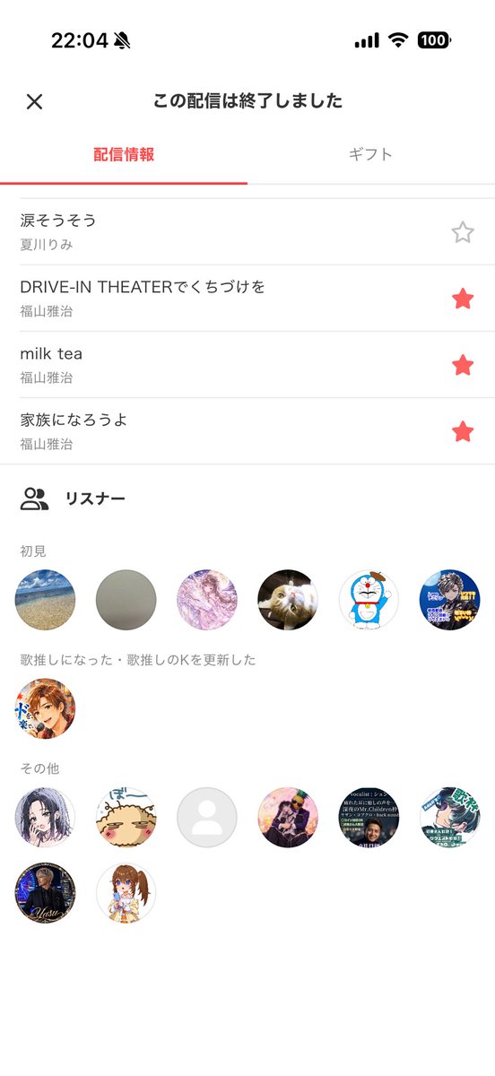 mikocha_uta's tweet photo. 配信来て頂き感謝です
明日は配信をお休みさせて頂きます
みんなありがとう😭 https://t.co/5KGCjPGpzY
