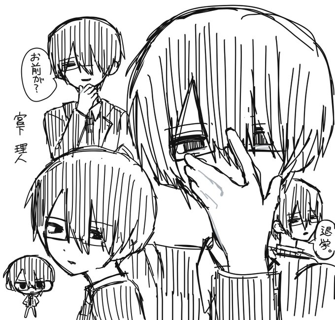 Gimuhainingen's tweet photo. ！
#あかりさん傘どうぞ https://t.co/fVViTGETUB