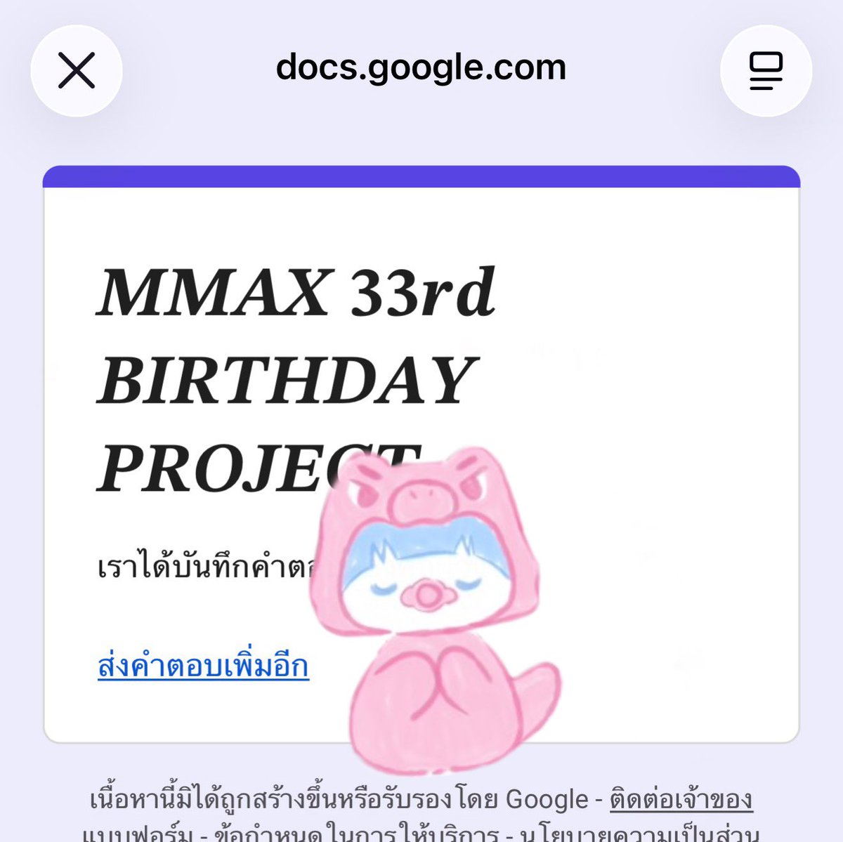 bbr2424's tweet photo. พาแม้กคั่วกล้ามขึ้นจอกันคั๊บ 

#MMAX33rdBDProject https://t.co/TtF3OSFsPv