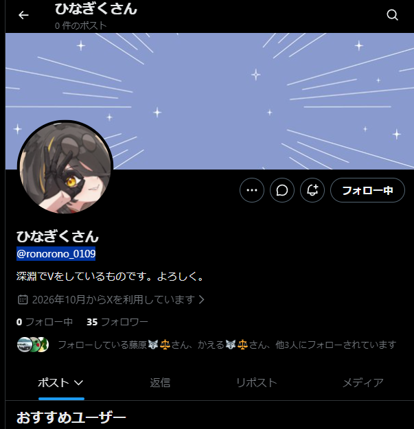 nooDLe_pacpac's tweet photo. 雑談お疲れさまでした
狼ノ宮さんの健全サブ垢できた

@ronorono_0109 https://t.co/hu1L6uqKLb